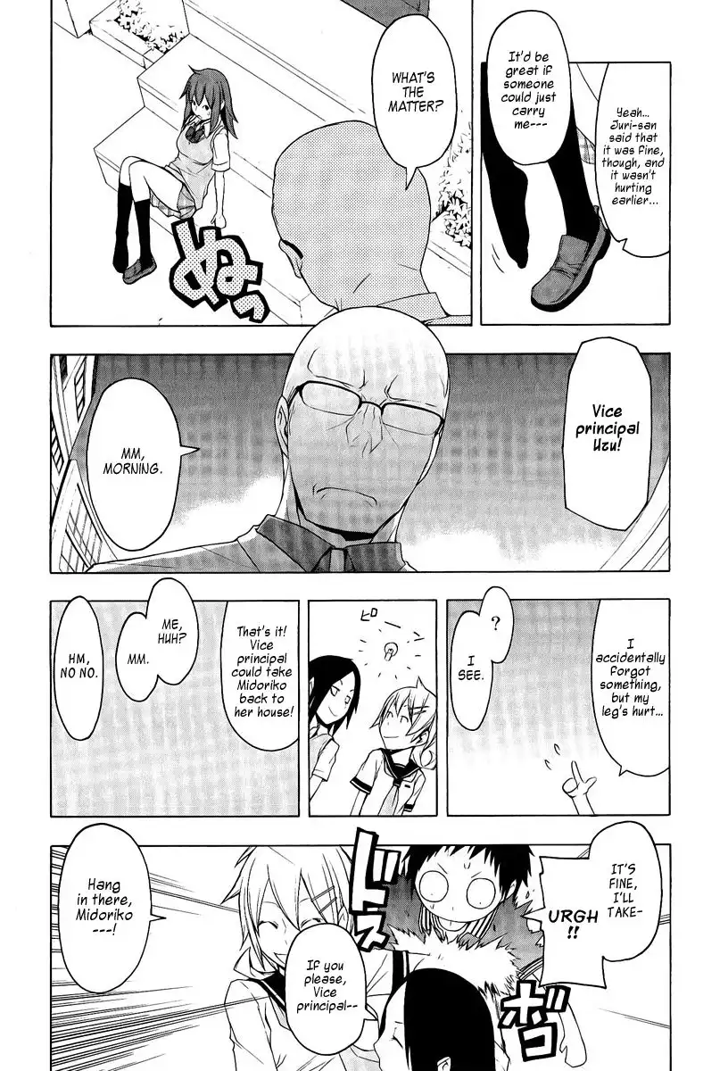 Yozakura Quartet Chapter 51 22